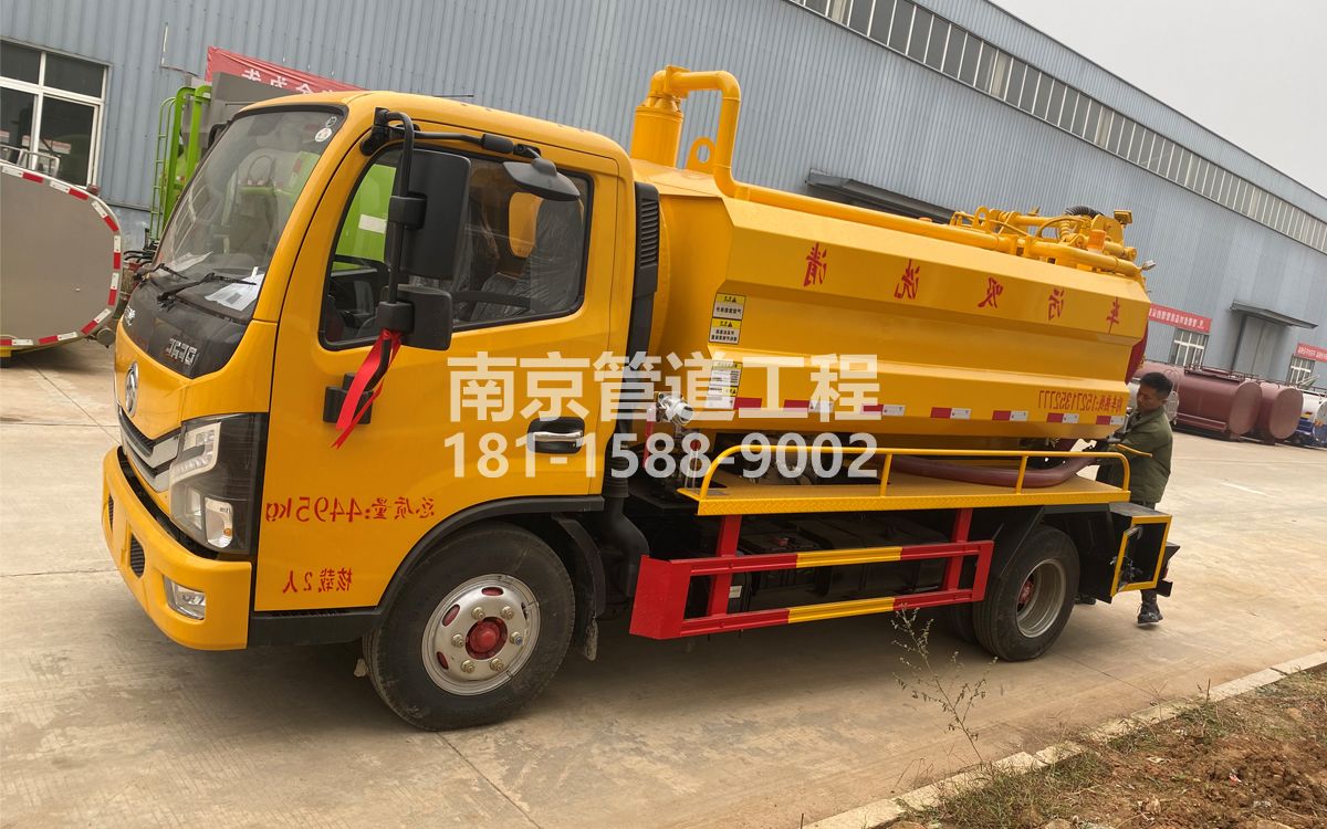 嘉善喜讯|热烈祝贺我公司新增购置《吸污清洗车》工程车