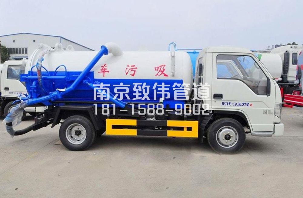 318嘉善地下室吸污车