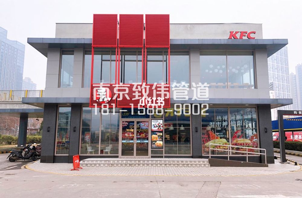 343嘉善肯德基管道疏通