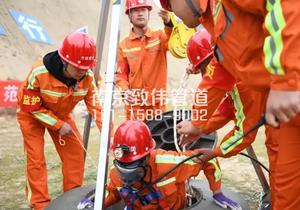 375嘉善有限空间作业